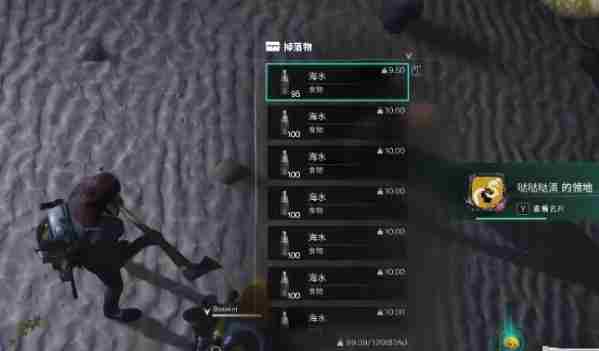 七日世界海水获取方法 七日杀如何获得水