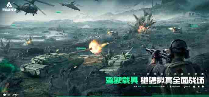 三角洲行动新赛季任务好人来电怎么做