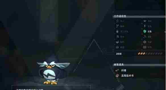 夜晚限定帕鲁全种类及分布指南 斑马宝可梦限定