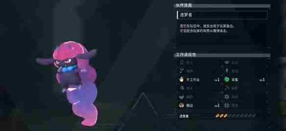 夜晚限定帕鲁全种类及分布指南 斑马宝可梦限定