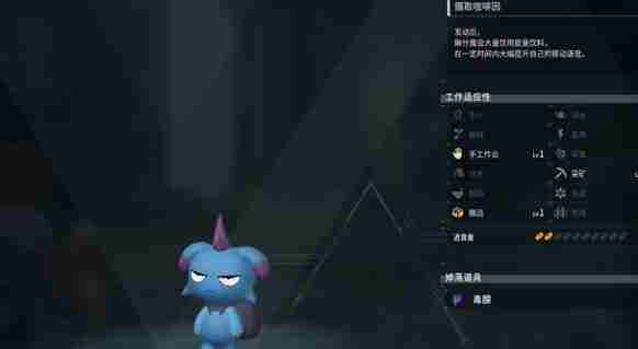 夜晚限定帕鲁全种类及分布指南 斑马宝可梦限定