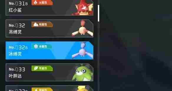 夜晚限定帕鲁全种类及分布指南 斑马宝可梦限定