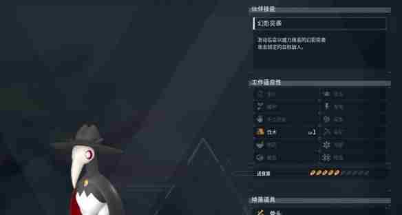 夜晚限定帕鲁全种类及分布指南 斑马宝可梦限定