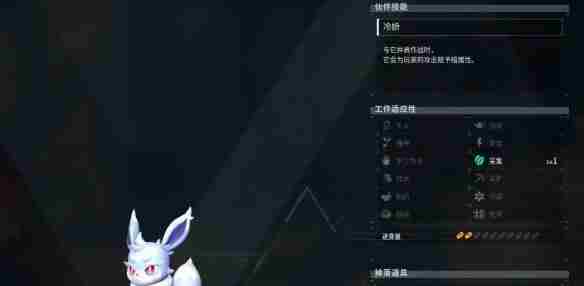 夜晚限定帕鲁全种类及分布指南 斑马宝可梦限定