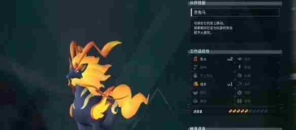 夜晚限定帕鲁全种类及分布指南 斑马宝可梦限定