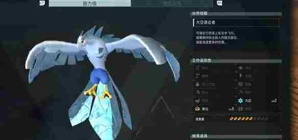 夜晚限定帕鲁全种类及分布指南 斑马宝可梦限定