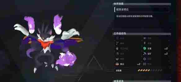 夜晚限定帕鲁全种类及分布指南 斑马宝可梦限定