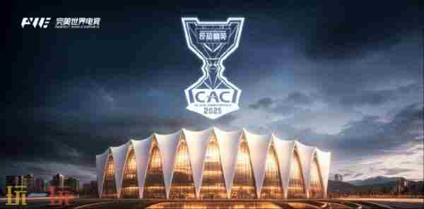 开赛!世界顶级赛事 国际奖项有哪些
