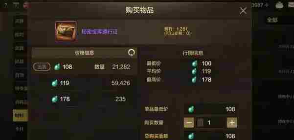 DNF手游:“自选无形装备”火了