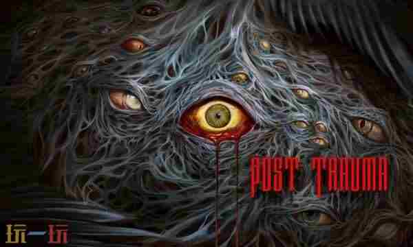 致命公司+狼人杀!多人社交生存游戏幽霾开启公开测试/