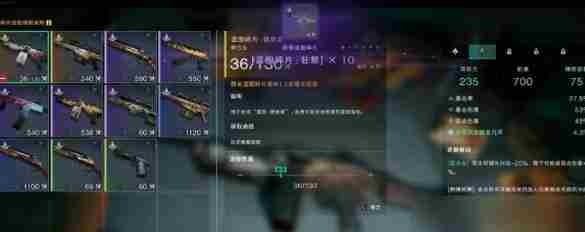 七日世界武器如何快速升星 七日世界武器升星