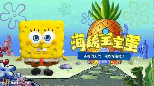 蛋仔派对2024年7月25日更新公告