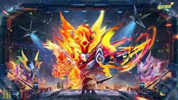 蛋仔派对2024年7月25日更新公告