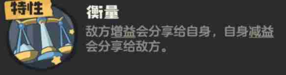 洛克王国世界公平鸽技能搭配推荐