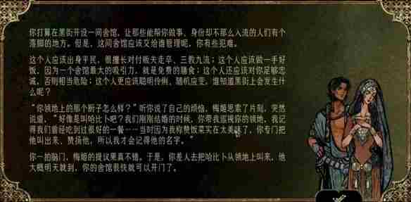 苏丹的游戏空置的宅邸怎么获得 我的世界怎么用指令找林地府邸