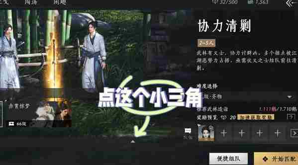 迅速获取不肝商城阶段奖励 阴阳师真全图保底多少抽出新式神