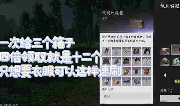 迅速获取不肝商城阶段奖励 阴阳师真全图保底多少抽出新式神