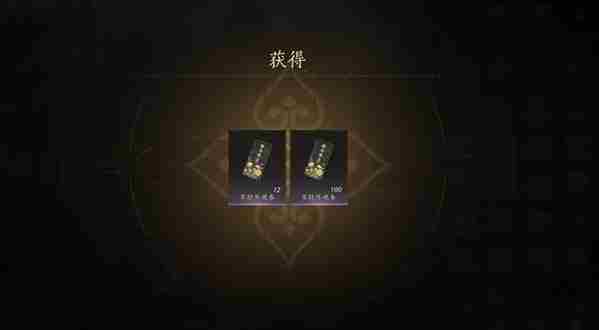 迅速获取不肝商城阶段奖励 阴阳师真全图保底多少抽出新式神