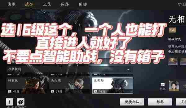 迅速获取不肝商城阶段奖励 阴阳师真全图保底多少抽出新式神