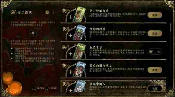 苏丹弑君攻略 一个王子夺回国家的游戏