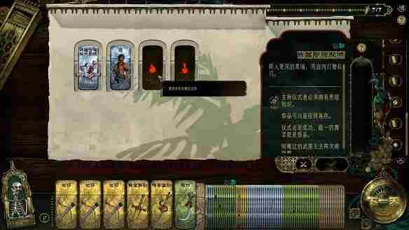 苏丹弑君攻略 一个王子夺回国家的游戏