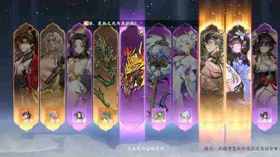 掌门下山符绘莲华是什么 十大良心抽卡手游