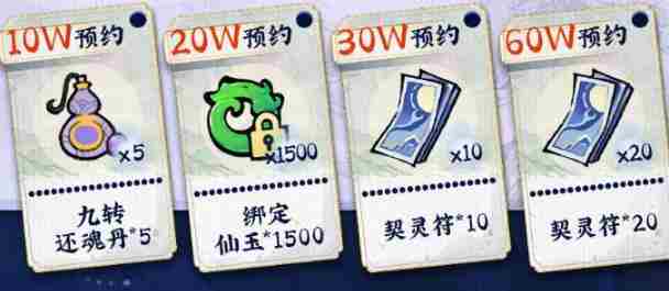 掌门下山符绘莲华是什么 十大良心抽卡手游