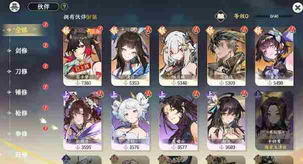 掌门下山符绘莲华是什么 十大良心抽卡手游