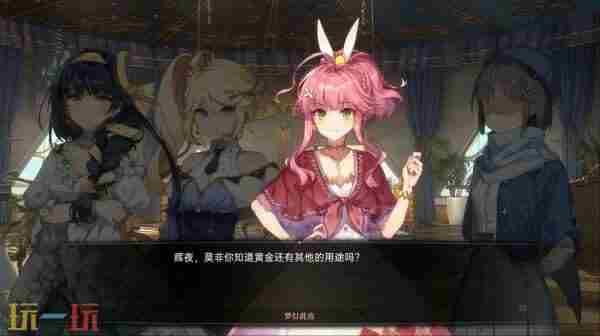 经典文字冒险游戏梦灯花即将登陆PS5与Switch平台