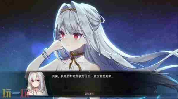 经典文字冒险游戏梦灯花即将登陆PS5与Switch平台