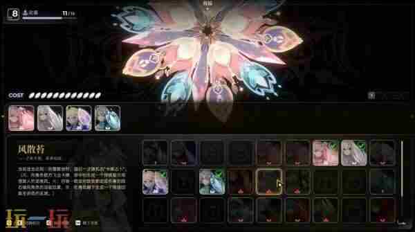 经典文字冒险游戏梦灯花即将登陆PS5与Switch平台