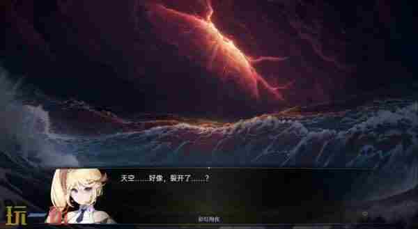 经典文字冒险游戏梦灯花即将登陆PS5与Switch平台