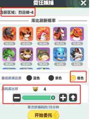 曙光重临怎么抓宠 曙光爵银龙不能捕捉吗