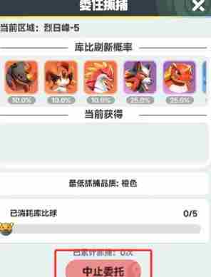 曙光重临怎么抓宠 曙光爵银龙不能捕捉吗