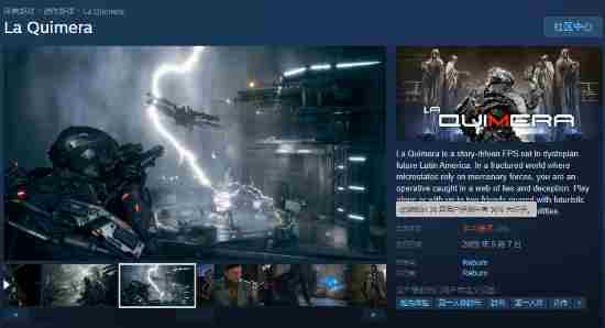 [流言板]前地铁团队新作La Steam神作