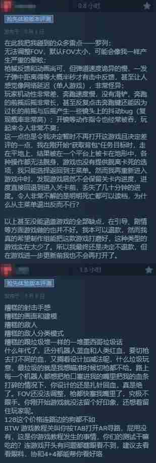 [流言板]前地铁团队新作La Steam神作