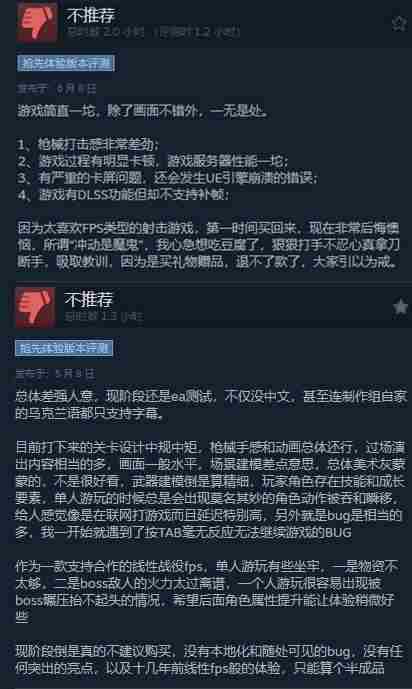 [流言板]前地铁团队新作La Steam神作