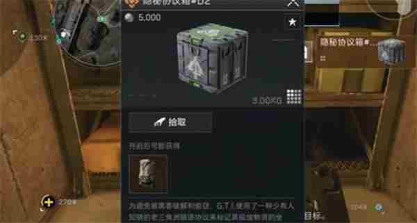 三角洲行动零号大坝彩蛋位置一览