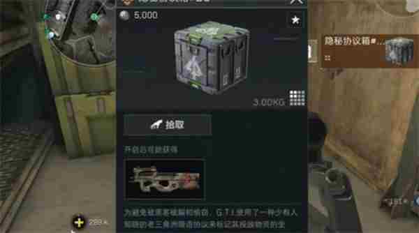 三角洲行动零号大坝彩蛋位置一览