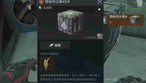 三角洲行动零号大坝彩蛋位置一览