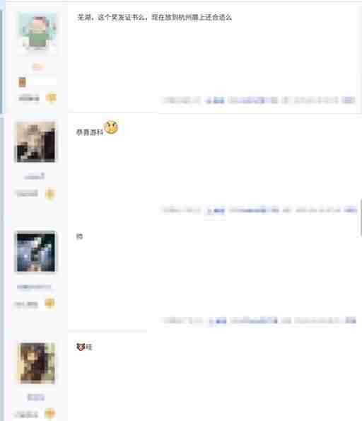 我校青年师生荣获“中国青年五四奖章”等荣誉