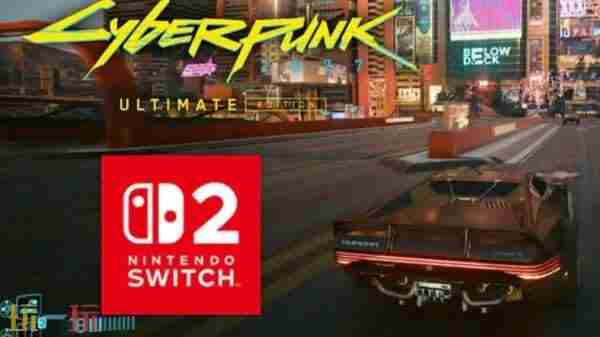 NS2版赛博朋克2077超长实机演示:运行流畅画质出色!