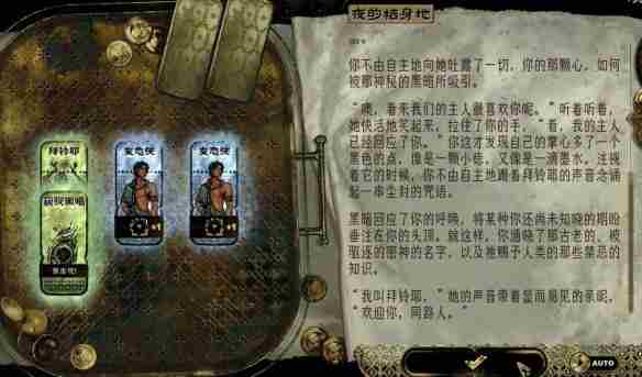 苏丹游戏声望速刷全攻略 苏丹的游戏官网