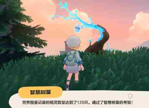 洛克王国8月16日更新速递——交响召唤!