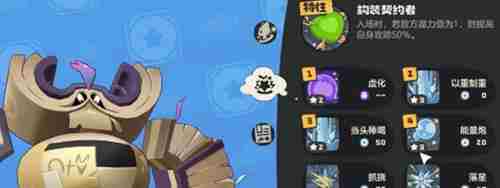 洛克王国8月16日更新速递——交响召唤!