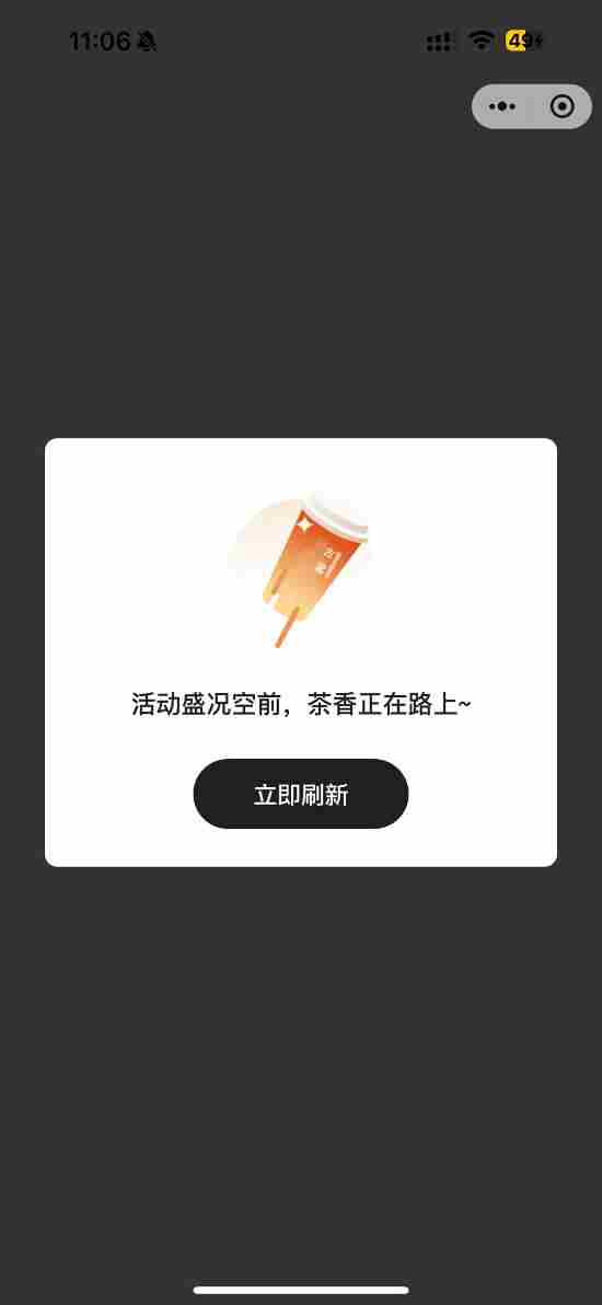 百万玩家疯抢!古茗 崩坏·星穹铁道