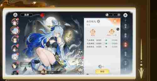 掌门下山伙伴怎么养成 我要当掌门最佳阵容