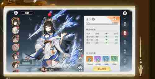 掌门下山伙伴怎么养成 我要当掌门最佳阵容