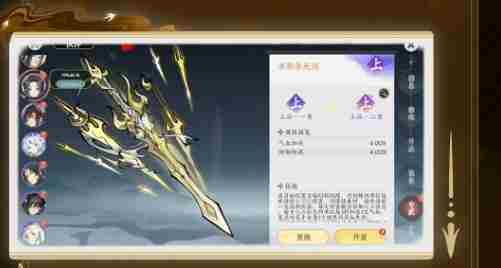 掌门下山伙伴怎么养成 我要当掌门最佳阵容