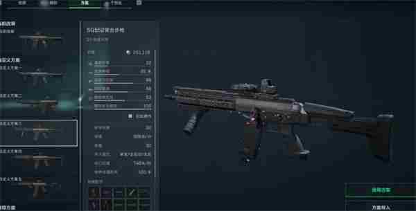 三角洲行动SG552改装方法一览